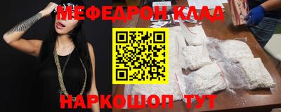 соль курить ск Абинск