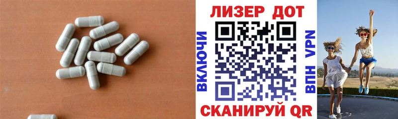 LSD-25 экстази кислота Астрахань