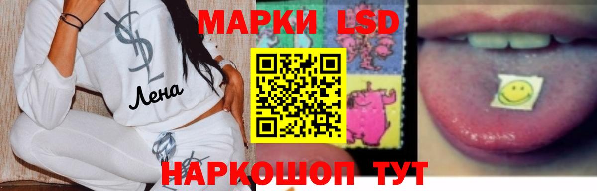 LSD-25 экстази ecstasy  ЛСД экстази  Астрахань  LSD-25 экстази ecstasy 