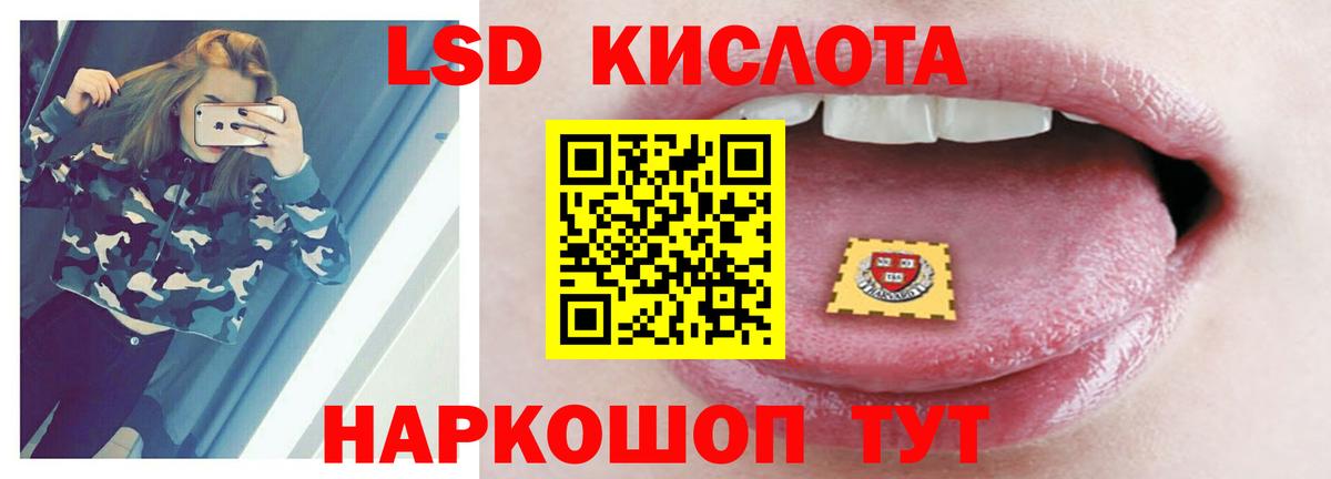 АМФ кристаллы  Кокаин  Как найти наркотики?  ГАШИШ  Астрахань  ЭКСТАЗИ  MDMA  Бошки Шишки  МЕФ кристаллы  ГЕРОИН 