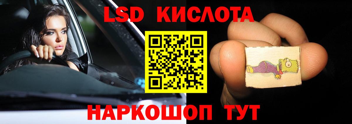 Лсд 25 экстази кислота  Вход с VPN  Астрахань  Лсд 25 экстази  LSD-25 экстази ecstasy 