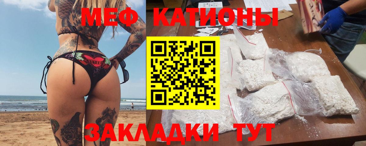 Меф VHQ  Вход с VPN  Астрахань  Меф  Мефедрон 4 MMC 
