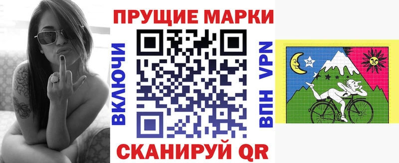 Марки NBOMe 1,5мг  сколько стоит  Астрахань 