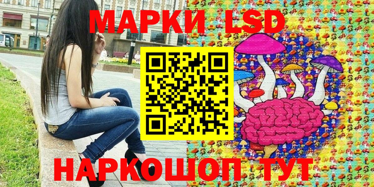 Марки N-bome 1,8мг  Марки N-bome 1,8мг  Вход с VPN  Астрахань 