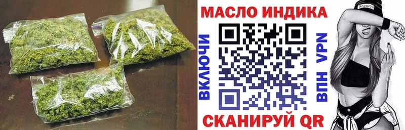 Дистиллят ТГК гашишное масло Астрахань