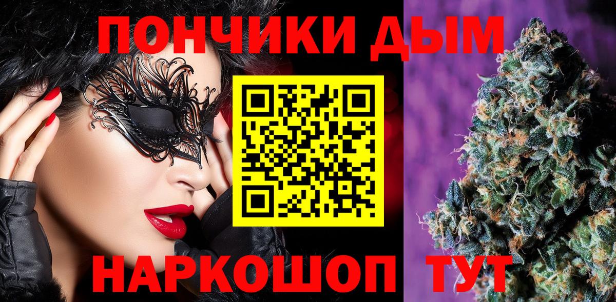 Шишки марихуана Amnesia Астрахань