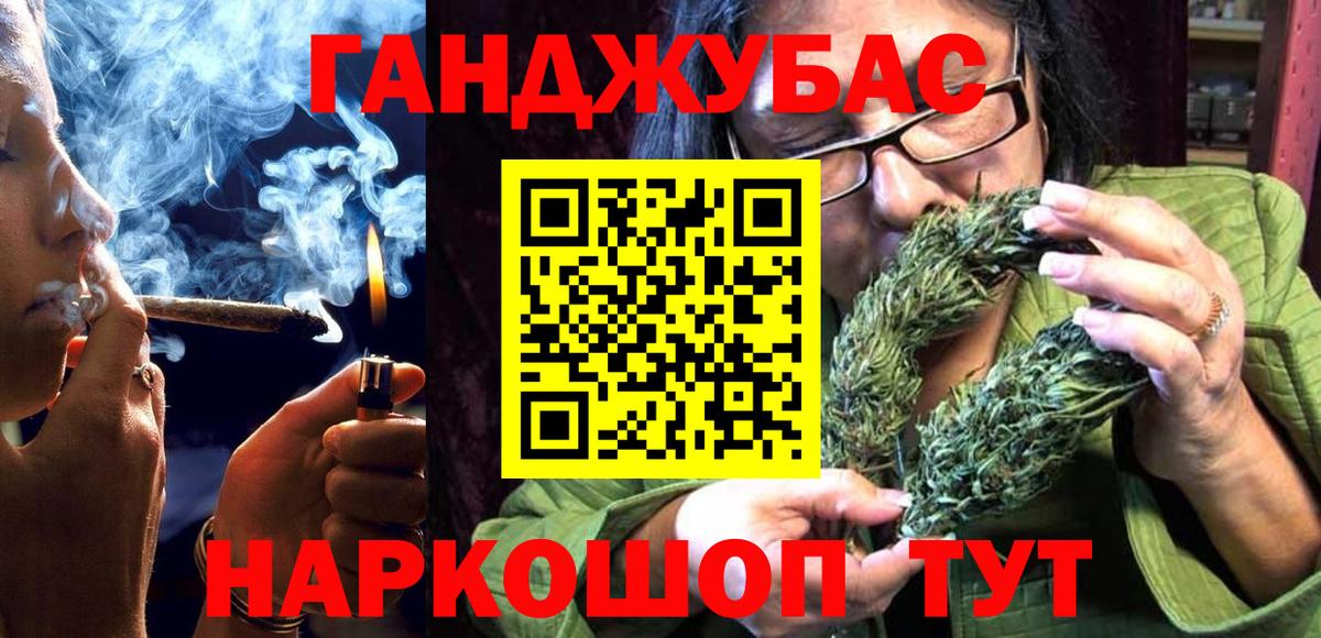 Канабис сатива  Вход с VPN  Астрахань  Бошки Шишки план  Марихуана Amnesia 